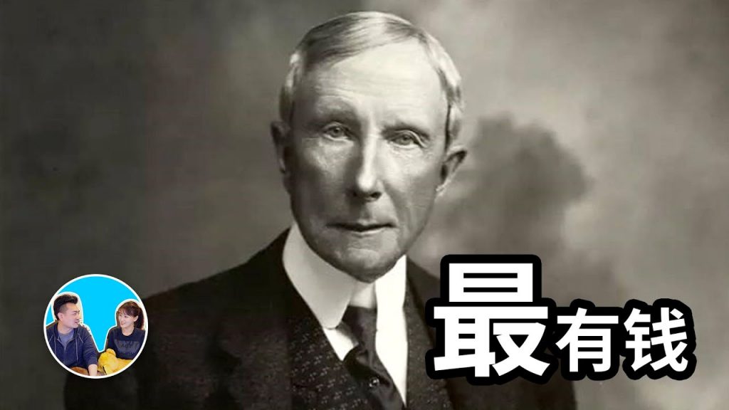 人一輩子最多能賺多少錢 | 老高與小茉 Mr & Mrs Gao