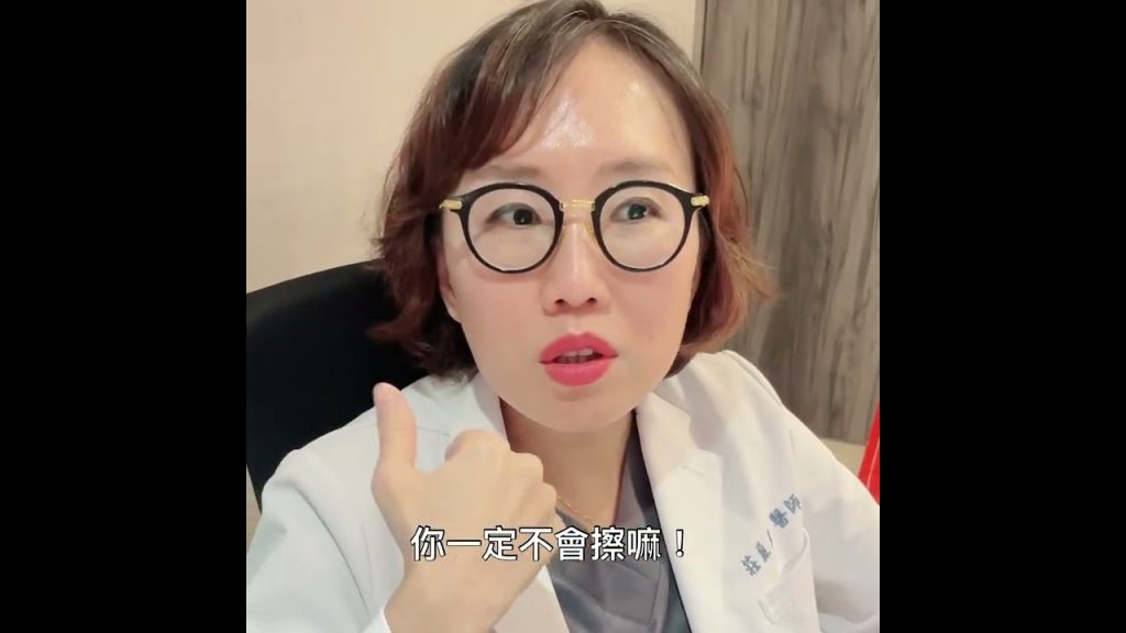 嘴唇不用去角質,防曬才是你該注重的!