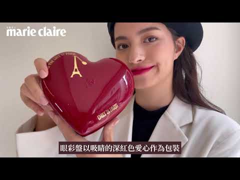 蘭蔻x艾蜜莉在巴黎聯名!限量眼盤、口紅、小黑瓶新裝,法式風情滿點!