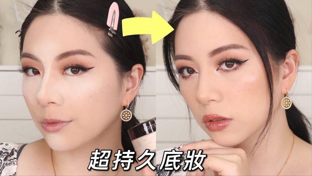 戴口罩不用怕!超持久定裝神技!BAKE回來啦! ft.LAURA MERCIER 蘿拉蜜思