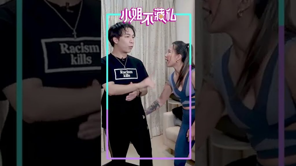 整骨辣姐爆料「弟弟」興奮起立?!博士解惑答案好吃驚!#shorts【#小姐不藏私】