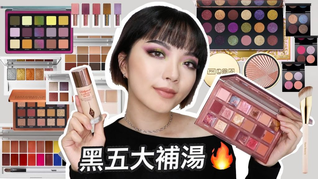 黑五大補湯🔥超詳細歐美彩妝刷色+心得、HUDA Naughty Nude眼影盤、 Rare Beauty粉底刷、MAKEUP BY MARIO、Pat McGrath節日限量…等|tang_ful