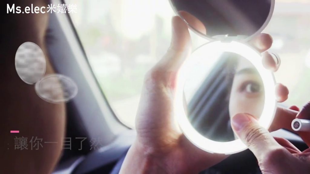 專屬打光 補妝神器【Ms.elec米嬉樂】LED迷你補光化妝鏡