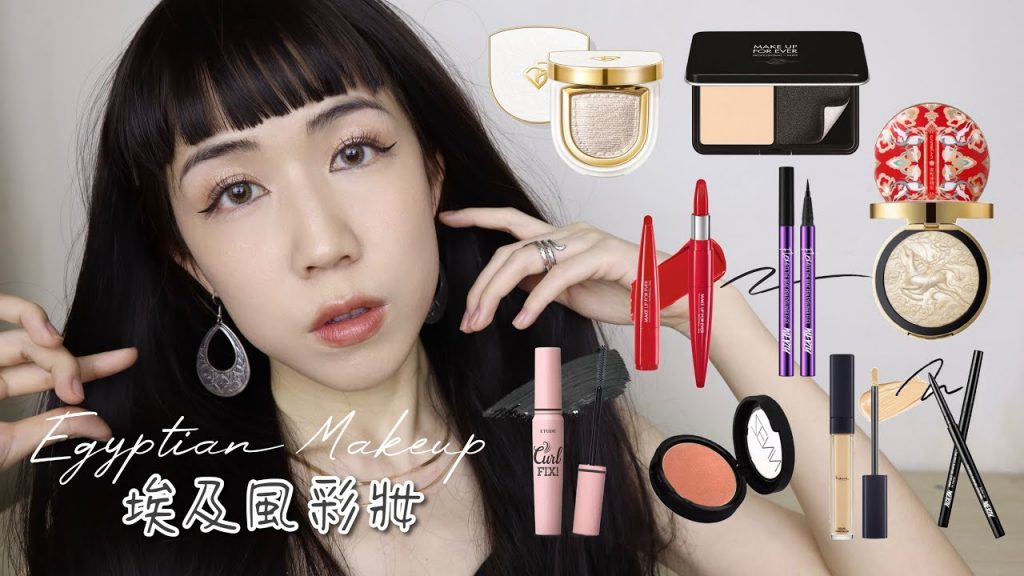 挑戰不同風格!! 埃及豔后風彩妝 超閃單色眼影/浮誇雕刻打亮/愛用遮瑕蜜/滑順眼線筆… | Yuna悠那