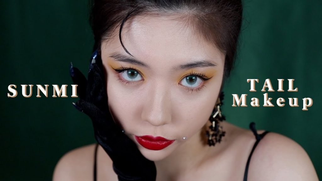 SUNMI(선미) 仿妝 – Tail Makeup|CindyH