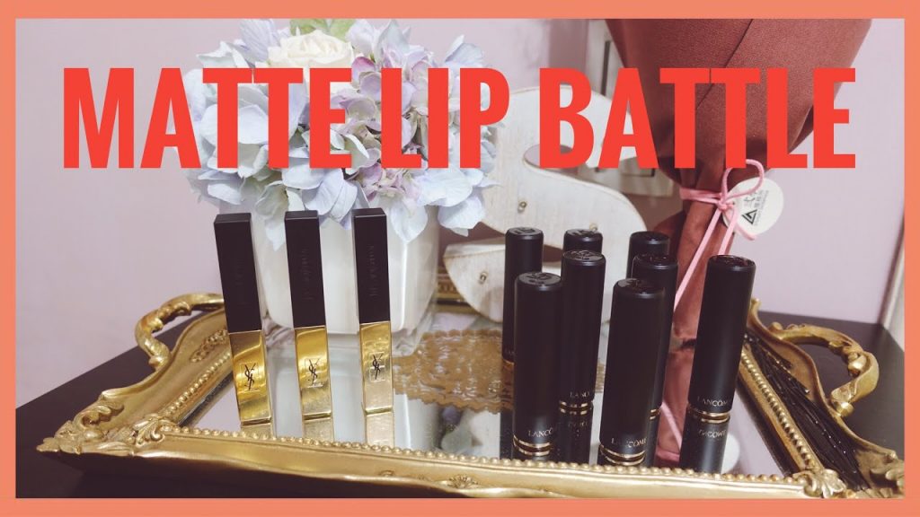 仙女關#16 新款霧面唇膏PK💄YSL大戰Lancôme