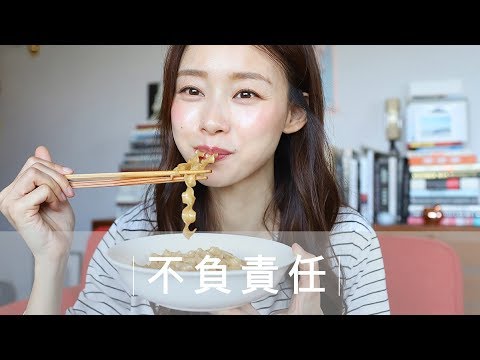 不負責任乾湯麵評比 !?形象勒?!