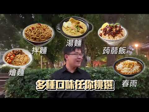 限時加贈!買四袋免運 再送「番茄肉醬義大利麵」