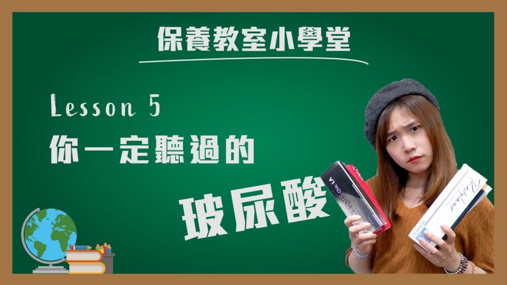 玻尿酸最早從牛眼提取?品牌跟大小分子該如何選擇?▍星和醫美集團