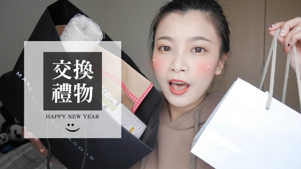 來交換禮物吧!$200禮物大挑戰 與Youtuber們的新年交換禮物!|夢露 MONROE