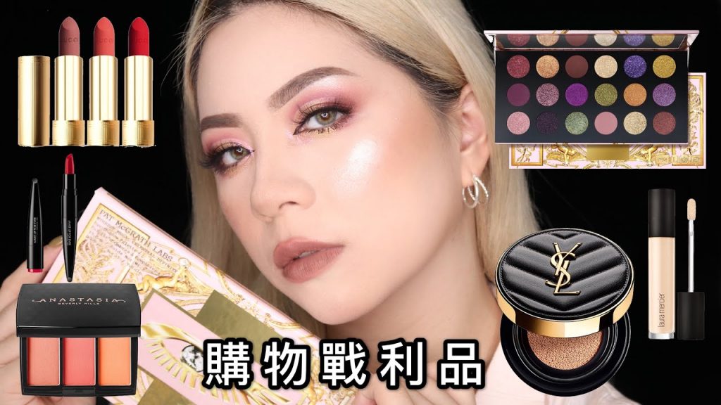 週年慶/歐美近期購物分享分享 YSL皮革氣墊粉餅/Gucci唇膏/Makeupfoever藝術大師唇膏