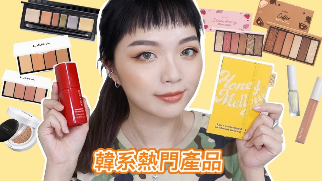 韓系大補湯:新款眼影盤通通上眼(EH迷你眼彩盤、espoir眼影書、LAKA)、MISSHA紅瓶粉底、LAKA氣墊、Hince指甲油&唇蜜、鄭瑄茉校色盤|tang_ful