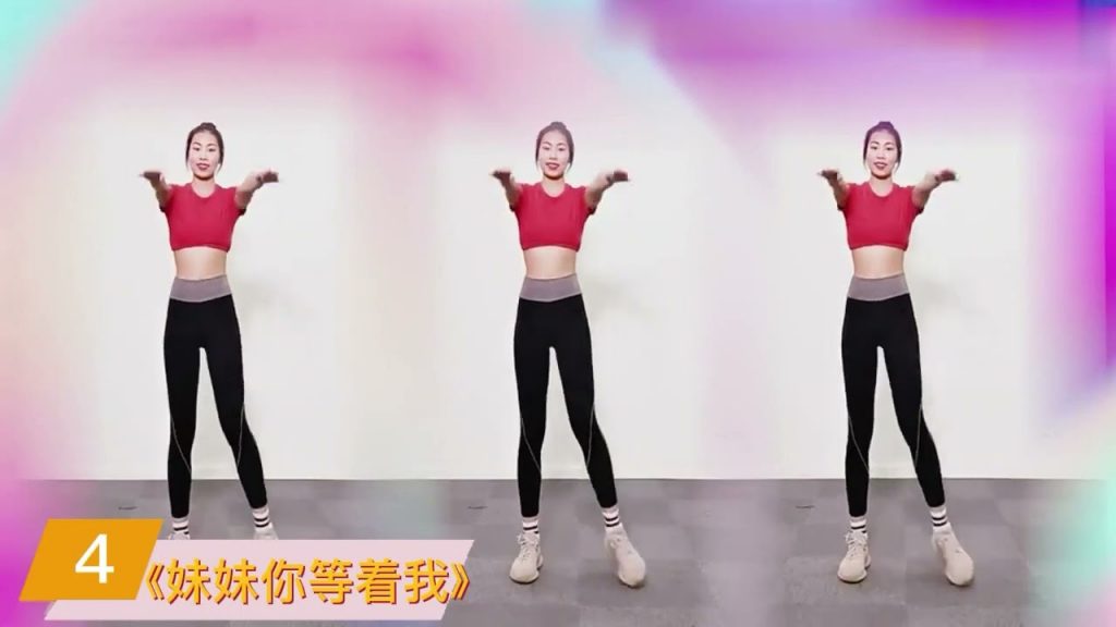 為頸椎問題人群設計,練完以後脖子舒服了,頸椎能動了