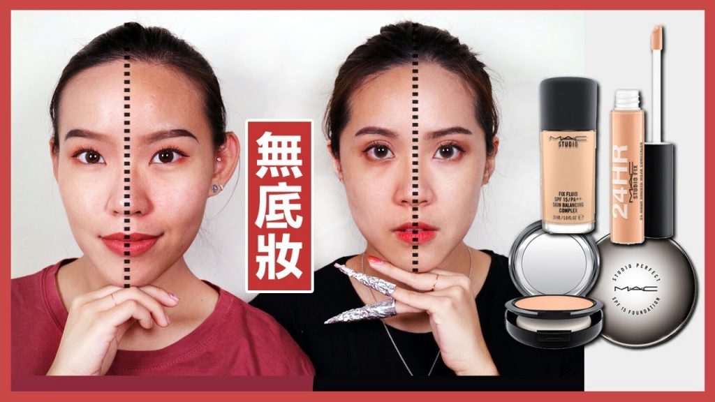 太燒了🔥卸半臉化回來給你看!M.A.C超持妝系列再添生力軍 | Live an Insight x M.A.C