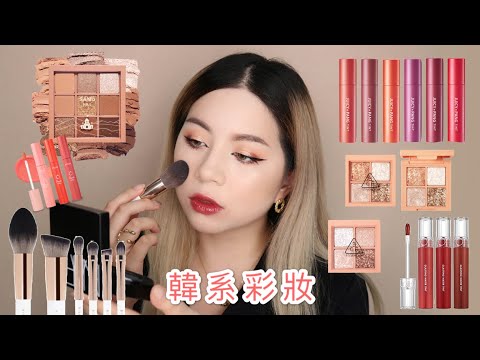 購物分享/亂買的一堆韓系彩妝 上全臉 全試色 EH 沙漠城堡盤 使用RIVAU旅行刷具組 ft. RIVAU BEAUTY 極簡白色刷具系列 經典旅行刷具組