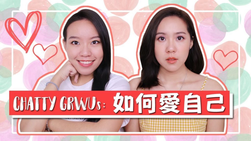 【閒聊GRWU】在意別人看法、不敢穿細肩帶、討厭自己 | Live an Insight x FreshO2