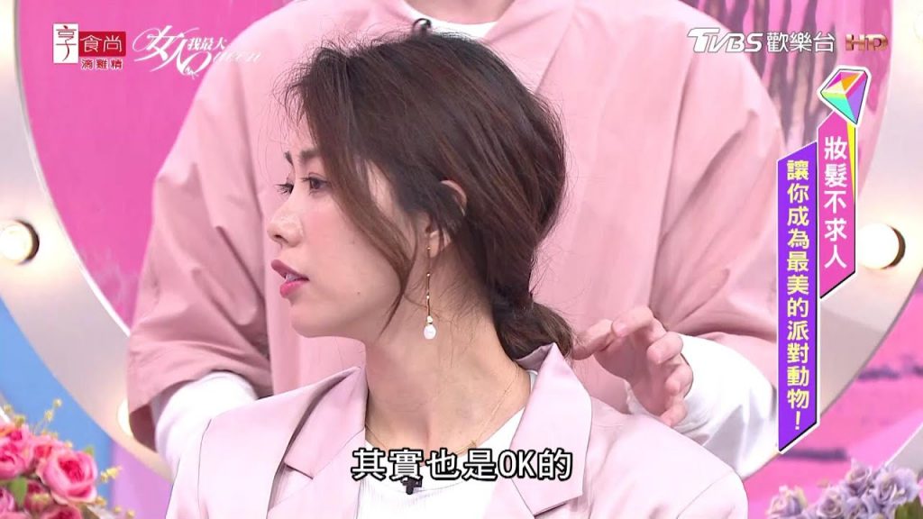 RYAN教學 適合跑趴參加各式活動的時尚髮型!5分鐘快速整理不易亂!女人我最大 20201130