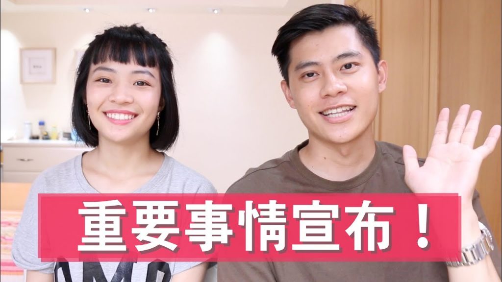 重要事情宣布!歡送Andy! 頻道改名?