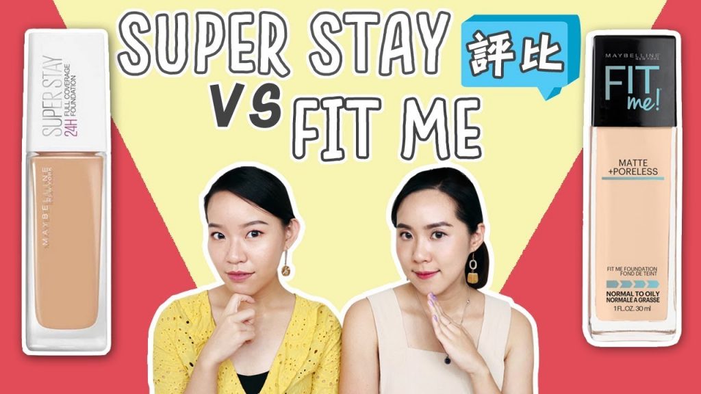 【油肌 VS. 乾肌】 開架持妝粉底🌞 SUPERSTAY vs. FIT ME 要買哪一個? | Live an Insight x Maybelline