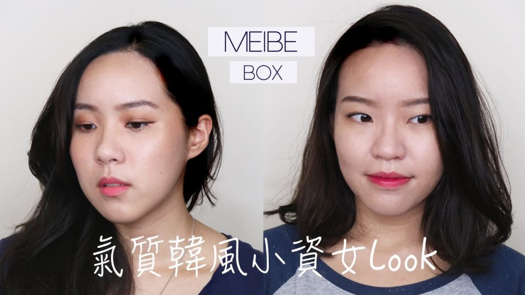 氣質韓風小資女look,Korean Drugstore Makeup l Live an Insight