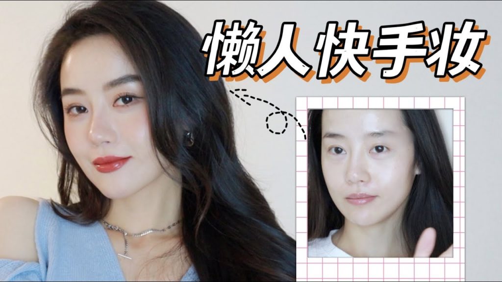 GRMW| 10分鐘給我精神起來💪|懶人必會|近期美妝好物分享|無中生有假睫毛巨好用❗️❗️|Ceci