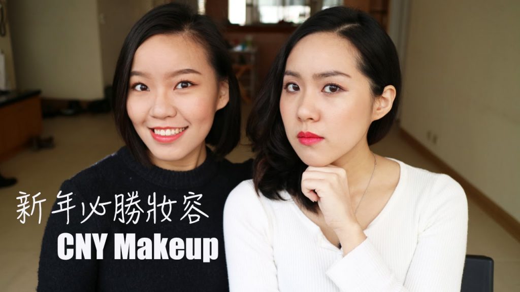 新年必勝妝容,CNY Makeup | Live an Insight