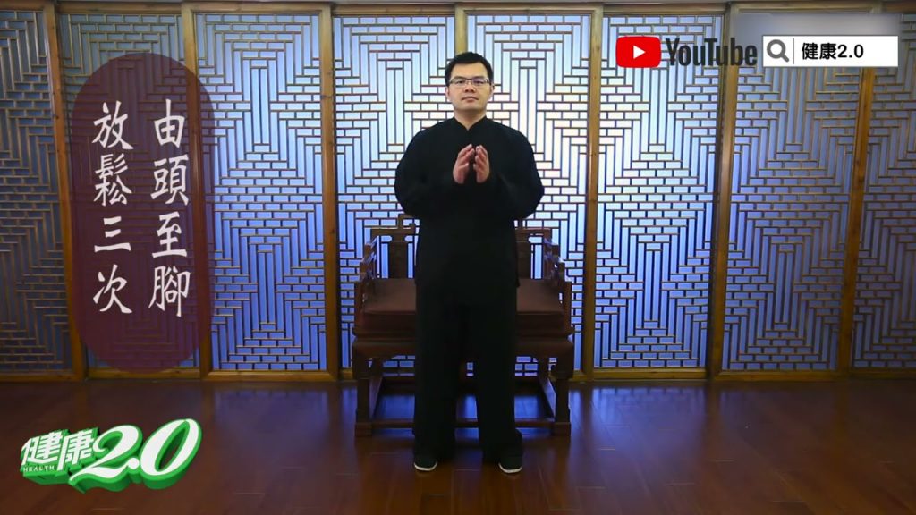 腎好逆齡有活力! 「兜腎養生功」增強腎功能、改善膀胱機能