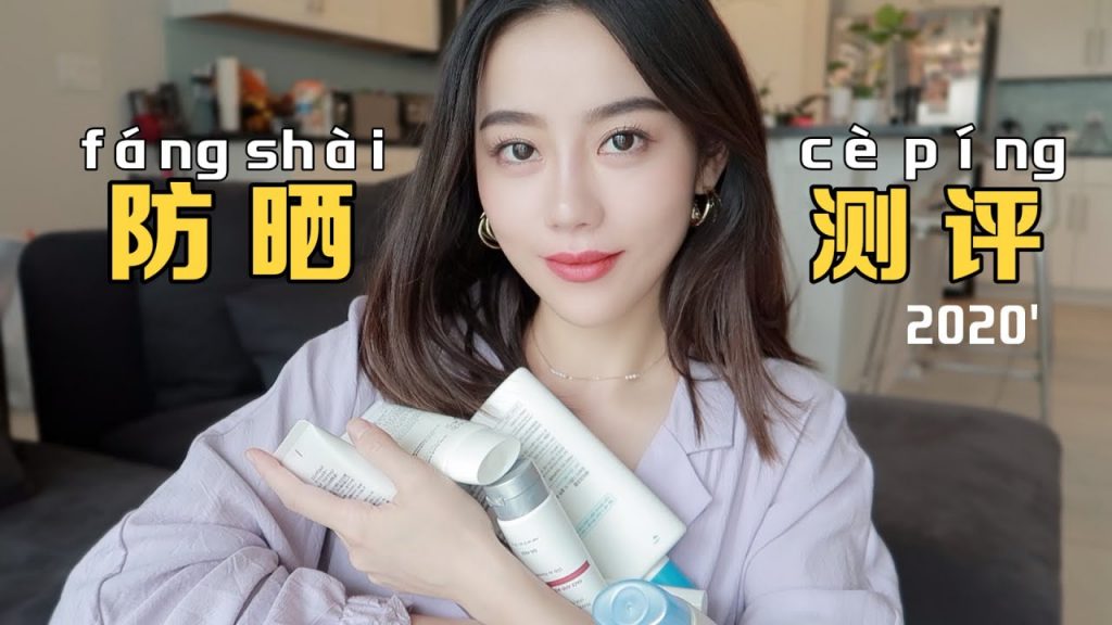 防曬合輯| 9大防曬測評| 黛珂/Elta/ 理膚泉/Hacci/ Mistine/Algenist| 乾皮混合油皮一定能找到你的愛! | Ceci