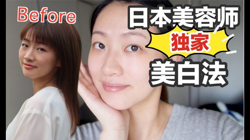 你是真黑還是假性暗沈?別傻傻分不清了 日本美容師教你美白