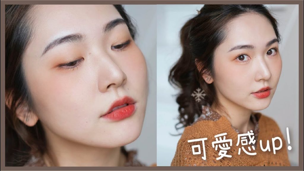 化妝師的✨化妝教學💕有限資源下🤡可愛感派對妝🥰