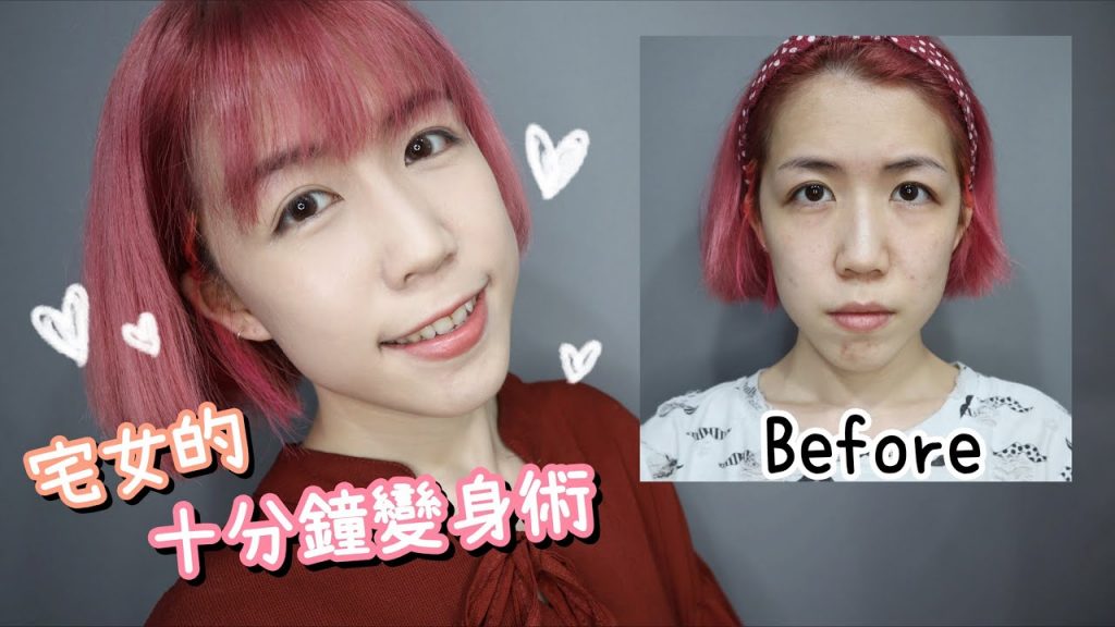 快速化妝!適合夏日的妝前保養+用手指就能輕鬆完成的質感底妝!ft.L’EGERE 蘭吉兒仙女光隔離乳 | Yuna悠那