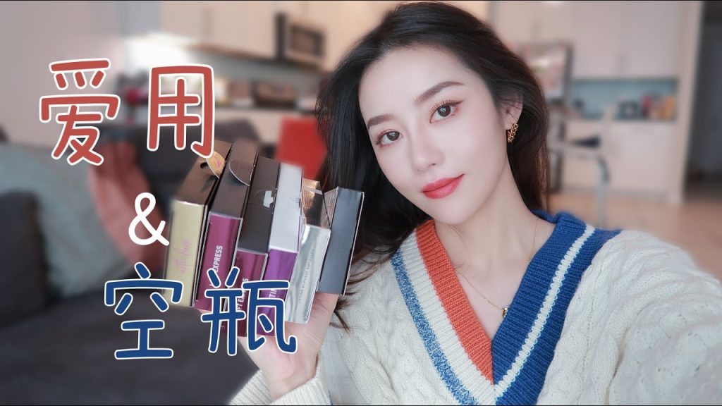 超下飯!! 近期愛用+空瓶報告|Faves & Empties| 熬夜臉不垮|修復抗老抗敏感|口服類|Ceci