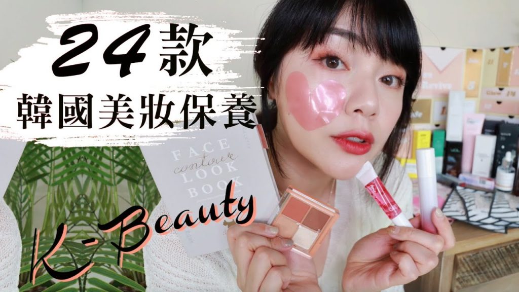 韓國熱賣24款美妝保養品!直接送你❤️ YesStyle聖誕倒數月曆美妝保養盒開箱 K-beauty Haul from YesStyle!