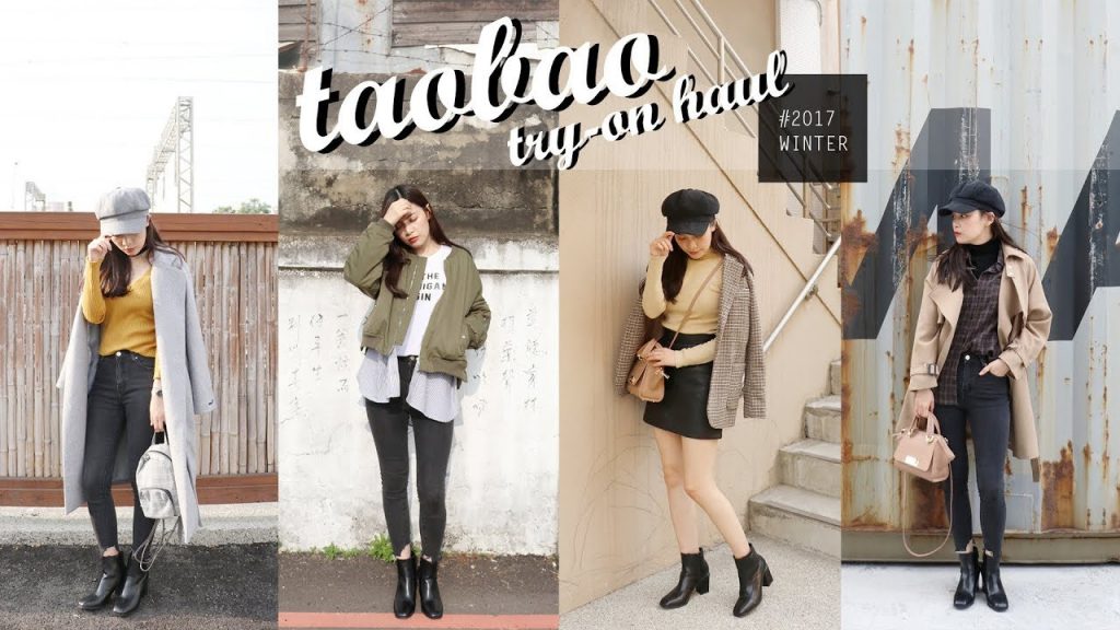 (片長!) 逛好逛滿🤑 你要的冬季外套毛衣都在這!! 28件淘寶冬季穿搭分享|TAOBAO WINTER TRY ON HAUL|夢露 MONROE