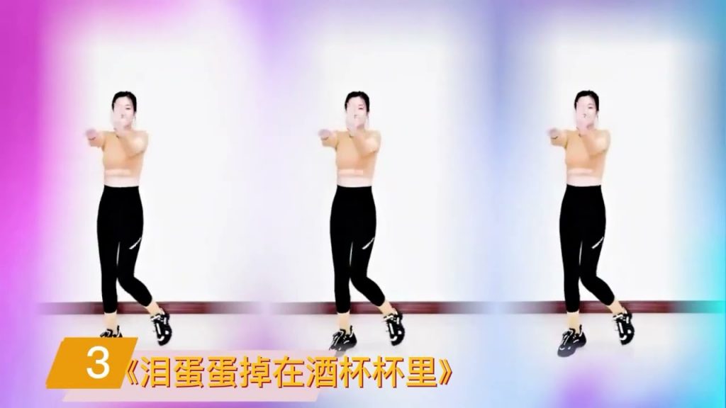 高效肩頸操,從此告別肩頸疼痛,頸椎病、肩周炎等問題