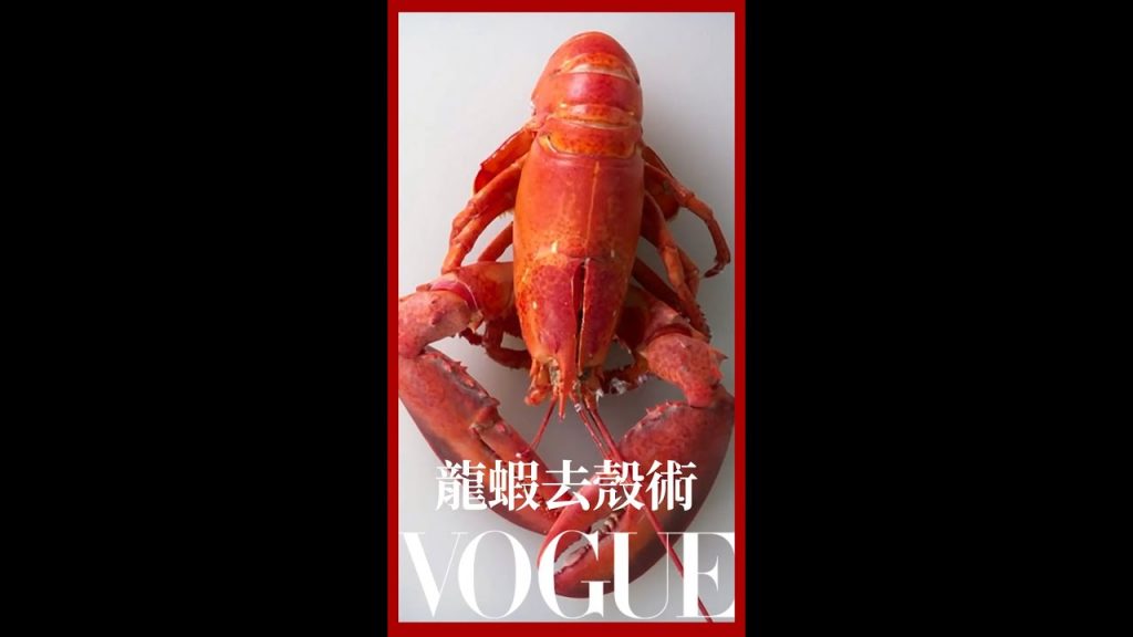 龍蝦、蝦子要怎麼剝殼才不浪費?海鮮店經理教你這麼做|Vogue Taiwan #Shorts