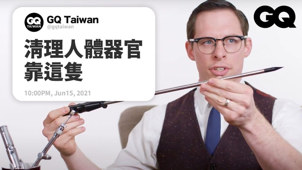 屍體的味道到底有多可怕?殯葬業者直言:「我沒辦法在餐廳點熟成牛排」Mortician Answers Dead Body Questions From Twitter |科普長知識|GQ Taiwan