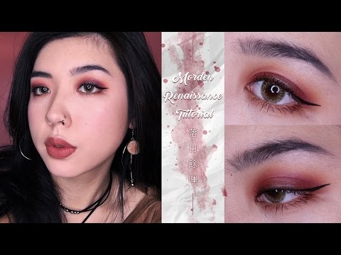 教你用文藝復興: 落日餘暉全霧面妝容 🌅|Modern renaissance eyeshadow palette|CindyH