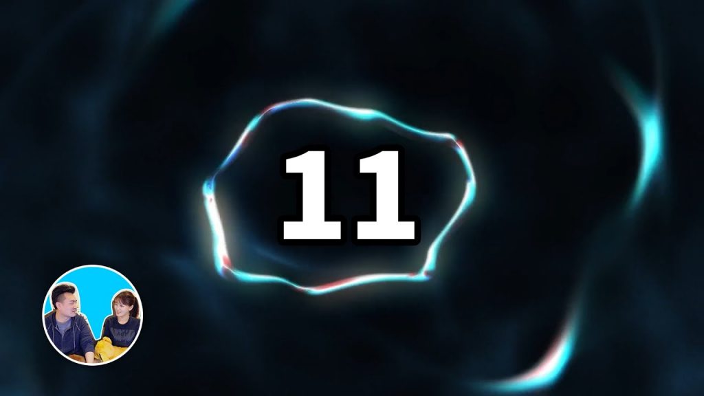 十一維度的世界!未來和過去的真正關係 | 老高與小茉 Mr & Mrs Gao