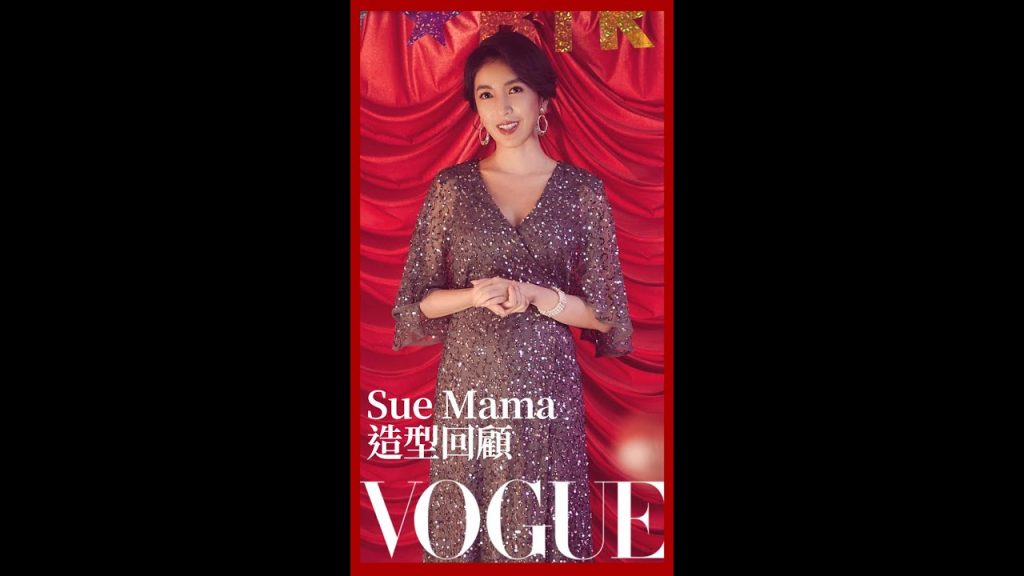 《華燈3》今晚一起抓兇手!楊謹華回顧蘇媽媽造型,提醒大家兇手多看幾遍就能猜到?|Vogue Taiwan #Shorts