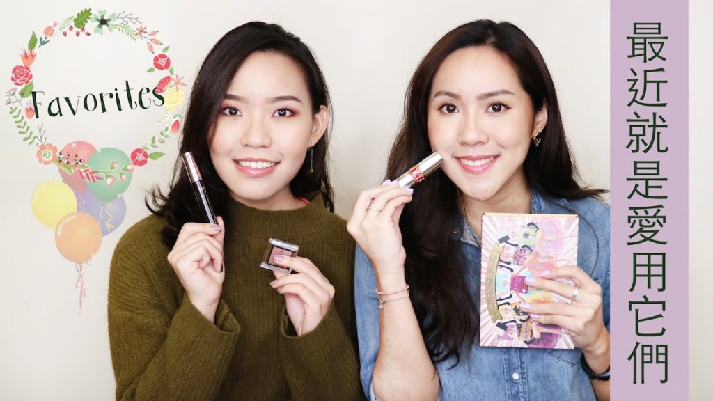 近期愛用品分享,Recent Favorites | Live an Insight