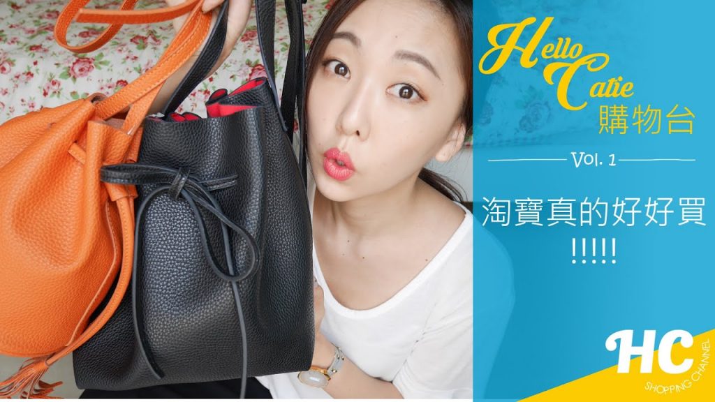 2015/夏 淘寶購物開箱 TAOBAO HAUL