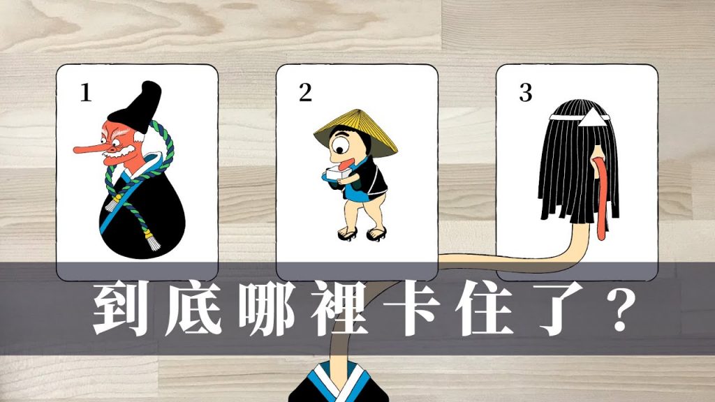 塔羅占卜|負能量檢測|真的不開心😠☹️是卡在哪裡 👻 本月來點負能量|無時間限制 Timeless|能量清理 + 天使建議|哪邊業障重|找出內在小鬼頭