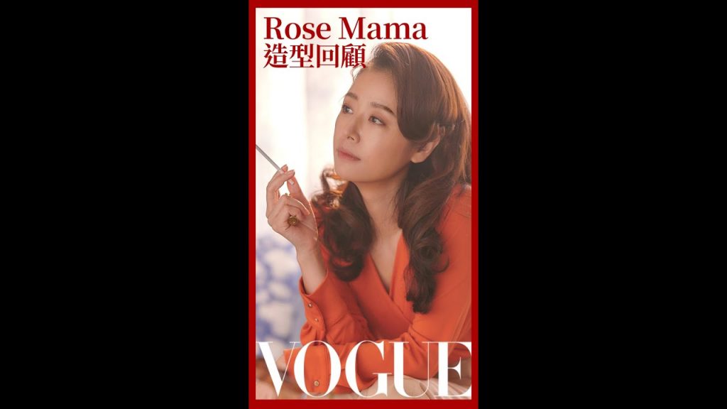《華燈3》明日上線,兇手呼之欲出?林心如回顧Rose Mama酒店小姐造型|Vogue Taiwan #Shorts