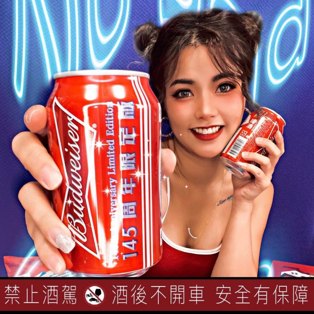 #喝出自我 #真的很我
勇於做自己、不隨波逐流
夏天打開冰箱,來一口冰啤酒就對了…