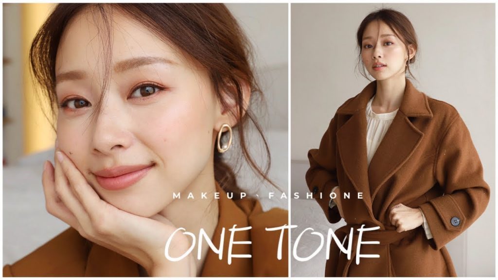 零燒腦·同色系ONE TONE~彩妝、穿搭 feat. Kate