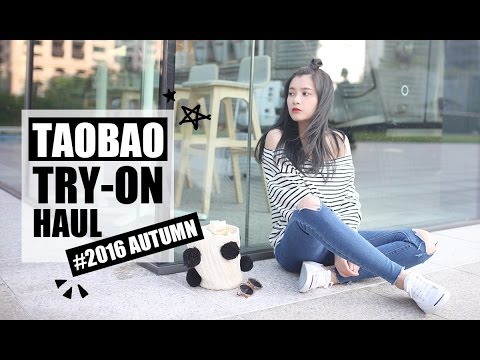 2016 #AUTUMN 淘寶秋天購物穿搭分享|TAOBAO TRY ON HAUL|夢露MONROE
