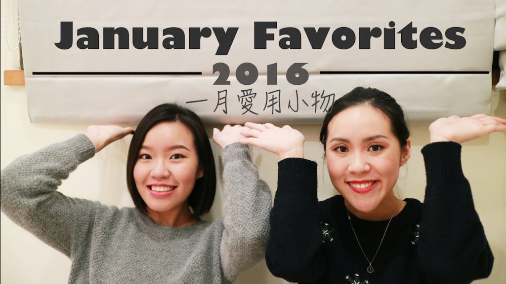 一月愛用品,2016 January Favorites l Live an Insight
