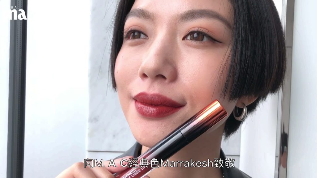 M A C 2021全新唇彩特潤霧光唇釉,絕美皮革霧光,一抹自陷極致狂戀