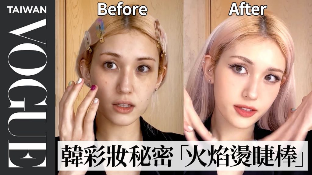 Somi全昭彌重現《Anymore》粉紅煙燻妝,分享韓星必備早晨消水腫小技巧Jeon Somi’s Guide to K-Beauty|大明星化妝間|Vogue Taiwan
